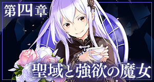 第四章